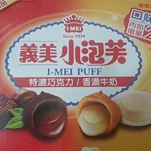 【阿猜本丸】QUAKER 桂格 經典大燕麥片 每盒3kg 113088 COSTCO 好市多 歷史價格詳細信息