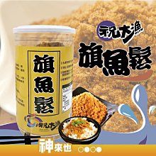 【開胃小菜】辣拌小黃瓜(3入組) 全素 益康泡菜 歷史價格詳細信息