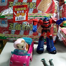 現貨。天然孔雀石。天然彩色藍寶石。18K金墜，品牌款。附證。 歷史價格詳細信息