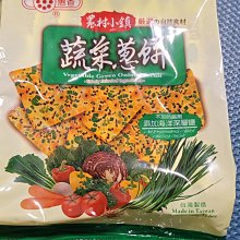 惠香 蔥燒麻花酥(130g/包) 歷史價格詳細信息