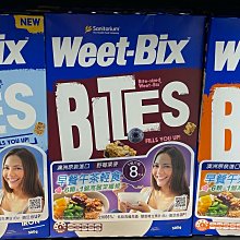 Weet-Bix 澳洲全穀片 Mini(野莓)-500公克(澳洲早餐第一品牌) 2022.04【2010655】 歷史價格詳細信息