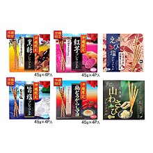 東垣十種醫書(大32K，庫存新書)~陳東垣~五洲出版 歷史價格詳細信息