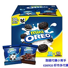 奧利奧 迷你巧克力夾心餅乾(20.4g) 款式可選 美式賣場熱銷 好市多COSTCO【小三美日】DS012375 歷史價格詳細信息