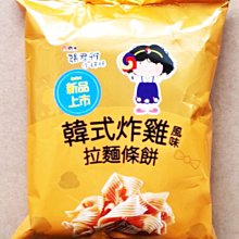 [大吉利賣場] 維力 張君雅小妹妹 五香海苔 休閒丸子 80克 歷史價格詳細信息