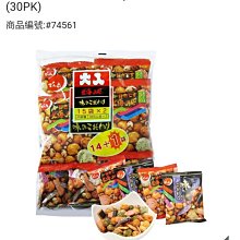 ⭐六星沙龍⭐Oright 歐萊德 女士養髮液 男士養髮液 70ml 養髮液 精華液 頭皮水 調理頭皮 滋潤 豐盈 歷史價格詳細信息