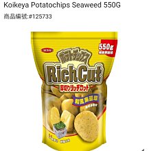 湖池屋 厚切洋芋片-醬油海鮮風味 (52g) 歷史價格詳細信息