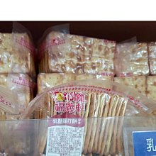 ～福義軒～經典檸檬薄片餅乾310g(奶蛋素） 歷史價格詳細信息
