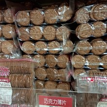 福義軒巧克力鮮乳蛋捲(350g/奶蛋素)《創意點子》 歷史價格詳細信息