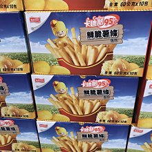 卡迪那 鮮切 洋芋片/波浪洋芋片 牛排/海鹽/和風海苔山葵/香烤雞汁聯華食品 歷史價格詳細信息