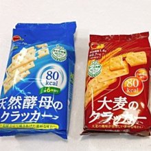 《北日本》小麥胚芽餅乾 [巧克力&咖啡風味內餡] 163.2G 歷史價格詳細信息