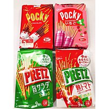 日本POCKY 郊遊點心好方便固力果巧克力棒 固力果草莓棒 沙拉棒 隨身包 美味又方便 三五好友一起享用  日本POCK沙拉棒 歷史價格詳細信息