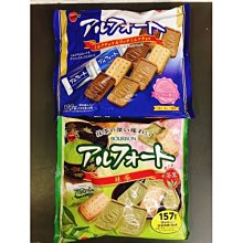 北日本 北海道牛乳艾莉絲威化餅乾 57.6g 歷史價格詳細信息