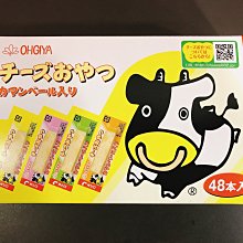日本餅乾 日系零食 固力果 格力高 Glico 乳酸菌綜合夾心餅(牛奶、草莓) 乳酸菌綜合夾心餅(香草、咖啡歐蕾) 歷史價格詳細信息