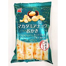 日本餅乾 日系零食 固力果 格力高 Glico 乳酸菌綜合夾心餅(牛奶、草莓) 乳酸菌綜合夾心餅(香草、咖啡歐蕾) 歷史價格詳細信息