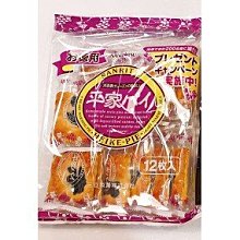 日本餅乾 日系零食 固力果 格力高 Glico 乳酸菌綜合夾心餅(牛奶、草莓) 乳酸菌綜合夾心餅(香草、咖啡歐蕾) 歷史價格詳細信息
