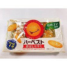 日本餅乾 日系零食 固力果 格力高 Glico 乳酸菌綜合夾心餅(牛奶、草莓) 乳酸菌綜合夾心餅(香草、咖啡歐蕾) 歷史價格詳細信息
