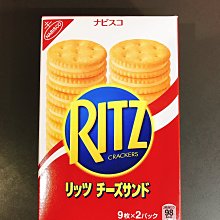 RITZ麗滋 餅乾 CRACKERS JUMABO PACK 16包入（PK） 共1.6公斤（KG） C92026 歷史價格詳細信息