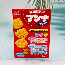 【MORINAGA】日本零食  MORINAGA森永 節日限定天使派(萬聖節) 歷史價格詳細信息