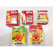 日本餅乾 日系零食 固力果 格力高 Glico 乳酸菌綜合夾心餅(牛奶、草莓) 乳酸菌綜合夾心餅(香草、咖啡歐蕾) 歷史價格詳細信息