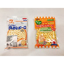 日本《龜田》嬰兒米果53g 歷史價格詳細信息