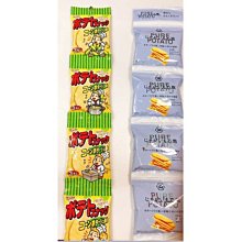 日本湖池屋 厚切洋芋片 4入組 口味任選 濃厚酸奶油洋蔥風味 濃厚披薩洋芋片 歷史價格詳細信息