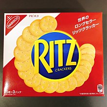 RITZ麗滋 餅乾 CRACKERS JUMABO PACK 16包入（PK） 共1.6公斤（KG） C92026 歷史價格詳細信息
