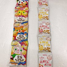 日本餅乾 日系零食 日本蛋酥 小饅頭  MAEDA前田 乳酸菌蛋酥 歷史價格詳細信息