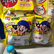 乖乖五香4入組合包 歷史價格詳細信息