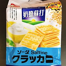 日日旺 奶鹽/起士蘇打餅乾 400g 蝦皮直送 現貨 歷史價格詳細信息