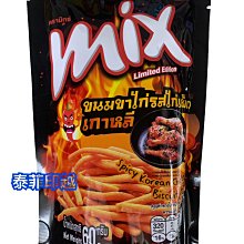 泰國 VFOODS脆脆條餅乾 60G 袋裝 X3包 現貨 廠商直送 歷史價格詳細信息