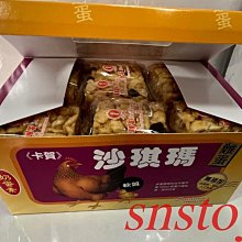 古早味蛋黃素粽*20粒/串~預購2023/4/25出貨 歷史價格詳細信息
