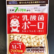 日本餅乾 日系零食 固力果 格力高 Glico 乳酸菌綜合夾心餅(牛奶、草莓) 乳酸菌綜合夾心餅(香草、咖啡歐蕾) 歷史價格詳細信息