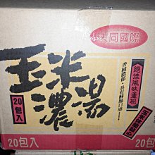 [大吉利賣場] 維力 張君雅小妹妹 五香海苔 休閒丸子 80克 歷史價格詳細信息