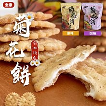 【便宜好物團購去】素色棒球帽8色可挑選-運動 搭配 防曬 歷史價格詳細信息