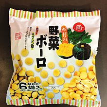 日本餅乾 日系零食 固力果 格力高 Glico 乳酸菌綜合夾心餅(牛奶、草莓) 乳酸菌綜合夾心餅(香草、咖啡歐蕾) 歷史價格詳細信息