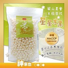 【神來也】三檔溫控電熱馬甲 五片發熱區 USB智能恒溫發熱服 男女加熱外套背心 發熱衣 附發票 歷史價格詳細信息