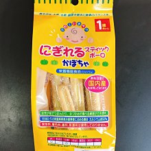 日本餅乾 日系零食 固力果 格力高 Glico 乳酸菌綜合夾心餅(牛奶、草莓) 乳酸菌綜合夾心餅(香草、咖啡歐蕾) 歷史價格詳細信息