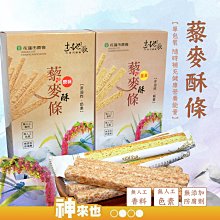 *原始點 薑粉*意得客遠紅外線三溫暖烤箱 能量艙 M型 (超導熱電熱片) 健康排汗很簡單台灣製 歷史價格詳細信息