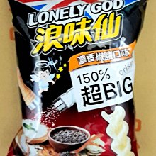 椒鹽捲餅門把手掛飾可愛裝飾創意臥室佈置毛絨公仔防撞防護小掛件 歷史價格詳細信息