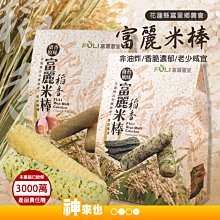 【神來也】三檔溫控電熱馬甲 五片發熱區 USB智能恒溫發熱服 男女加熱外套背心 發熱衣 附發票 歷史價格詳細信息