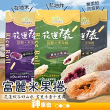 【神來也】三檔溫控電熱馬甲 五片發熱區 USB智能恒溫發熱服 男女加熱外套背心 發熱衣 附發票 歷史價格詳細信息