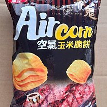 [大吉利賣場] Air Corn空氣玉米脆餅 Mamak檔椒糖椰奶風味 歷史價格詳細信息