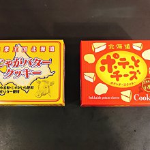 【本田】日本零食 本田 海老之華蝦米果(70g) 歷史價格詳細信息