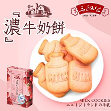 三叔公-牛軋餅-原味(140g) 歷史價格詳細信息