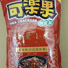 欣葉 日本料理 平日晚餐 價日午餐 吃到飽 電子餐券 期限 113/12/30 一張 售 歷史價格詳細信息