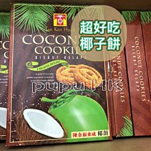 馬來西亞 特鮮羊乳片(120g)【小三美日】DS008414 歷史價格詳細信息