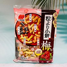 【三幸】日本零食 三幸製果 風味米果(烤玉米) 歷史價格詳細信息