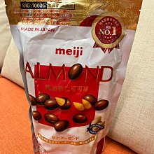 【Meiji 明治】巧克力效果CACAO 72%黑巧克力130g(26枚盒裝) 歷史價格詳細信息