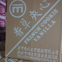 美可法國派兩口味巧克力和白巧克力兩種一包800元、5斤裝（3000公克） 歷史價格詳細信息