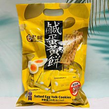 【老楊】塊遊台灣禮盒 歷史價格詳細信息